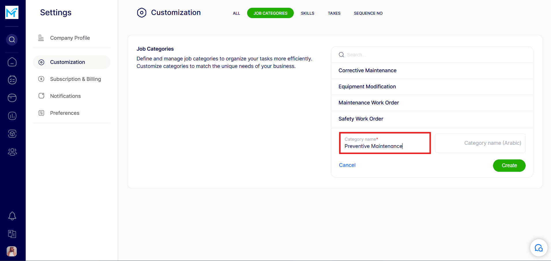 مسمى الفئة الوظيفية .png