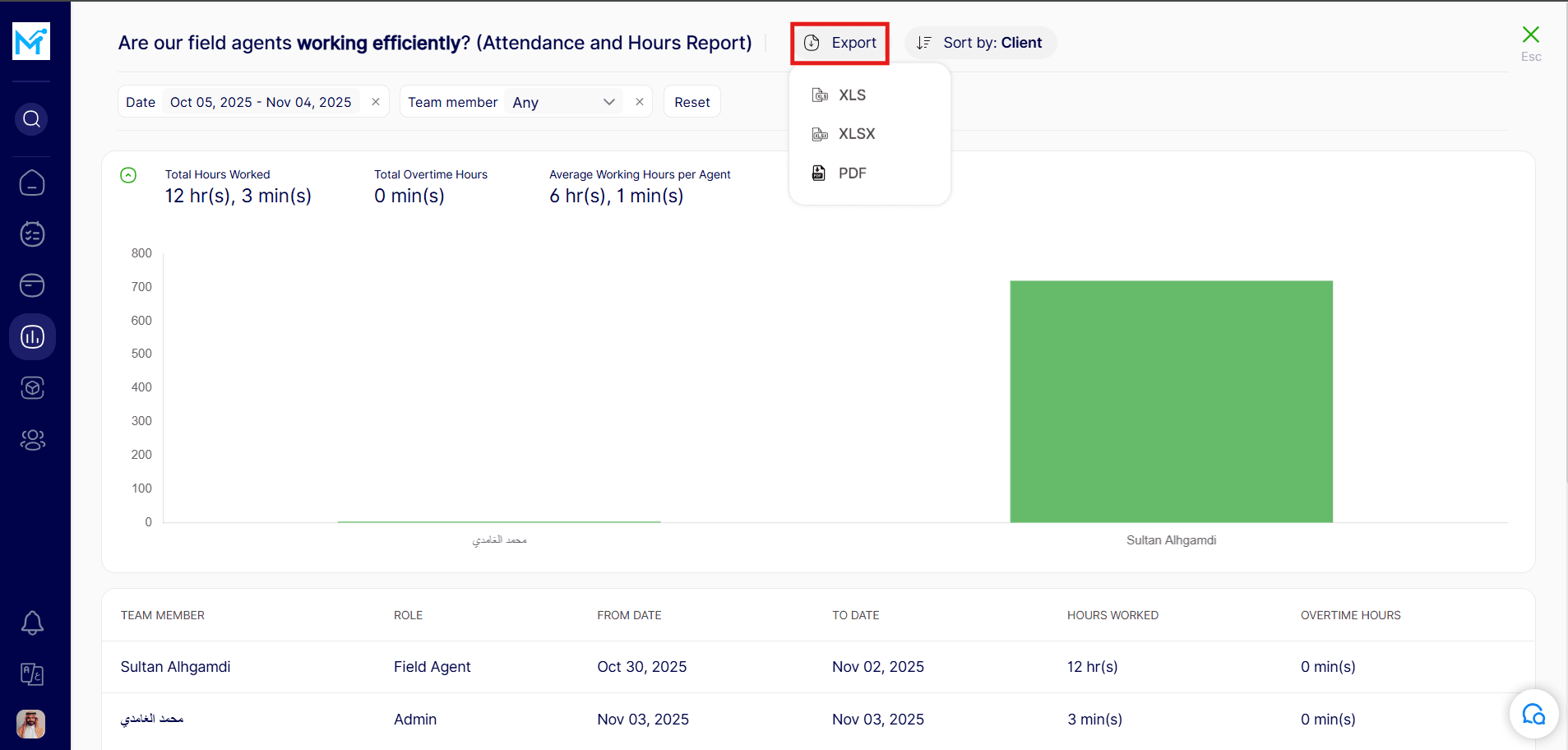 تصدير انجليزي.png